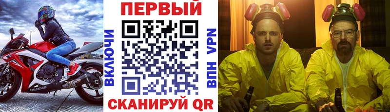 сайты даркнета официальный сайт  Гулькевичи  Амфетамин Premium  наркота 