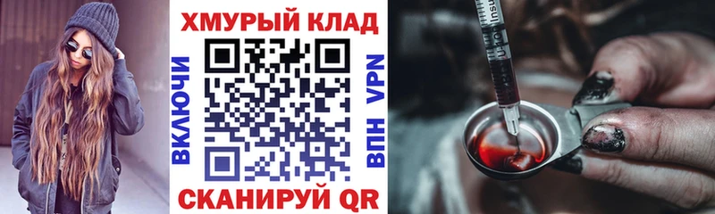ОМГ ОМГ ССЫЛКА  Гулькевичи  Героин хмурый 