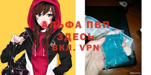 синтетический гашиш Вязники