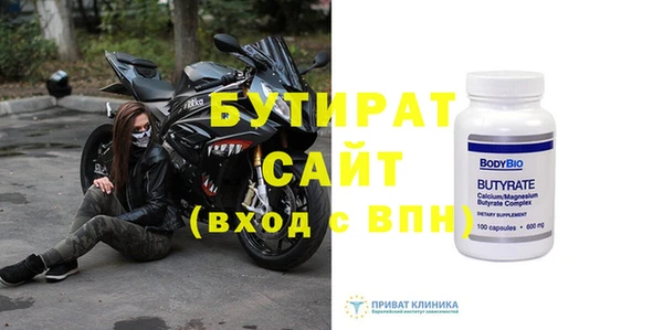 МДПВ Володарск