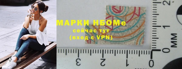 скорость mdpv Вяземский
