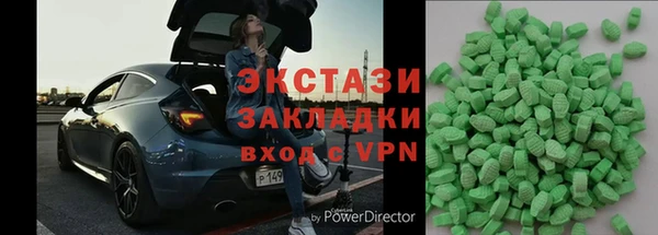 синтетический гашиш Вязники