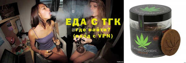 прущие крисы Весьегонск