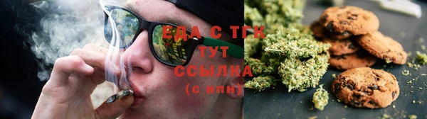 кокаин премиум Вязьма