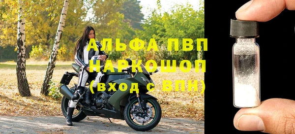 прущие крисы Весьегонск