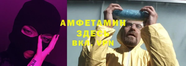прущая мука Ветлуга
