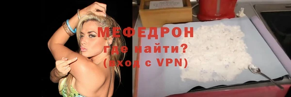 прущие крисы Весьегонск