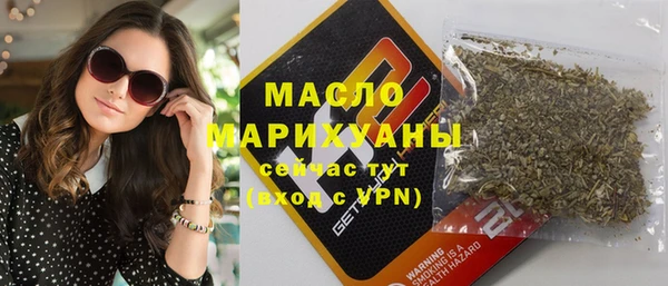 синтетический гашиш Вязники