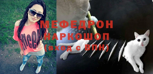 прущие крисы Весьегонск