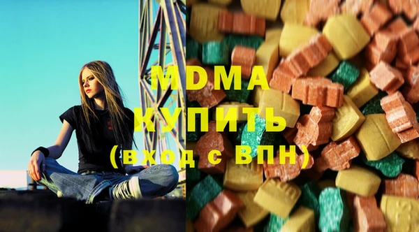 кокаин премиум Вязьма