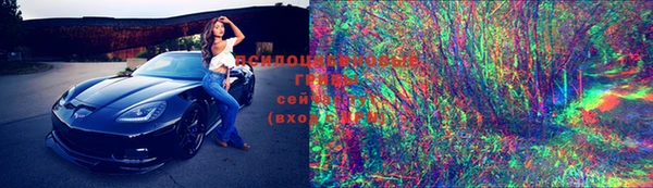 2c-b Волосово