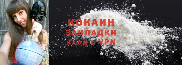 2c-b Волосово