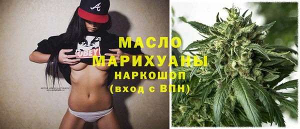 кокаин премиум Вязьма