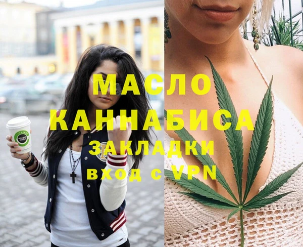 прущие крисы Весьегонск