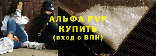 прущие крисы Весьегонск
