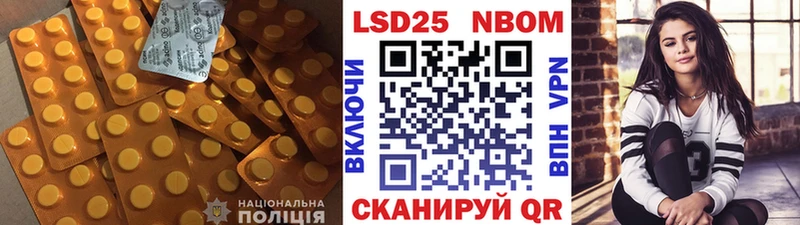 LSD-25 экстази ecstasy  гидра ссылки  Гулькевичи 