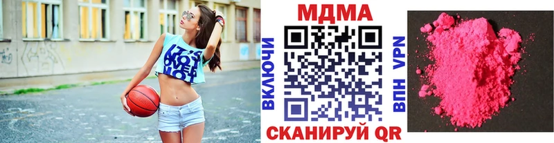 MDMA crystal  купить закладку  Гулькевичи 
