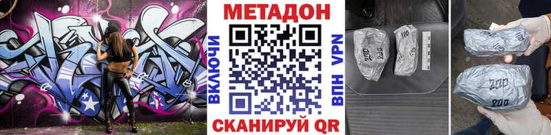 как найти закладки  Гулькевичи  МЕТАДОН мёд 