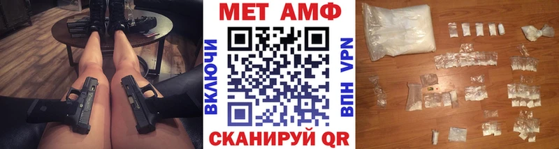 Первитин кристалл  Гулькевичи 