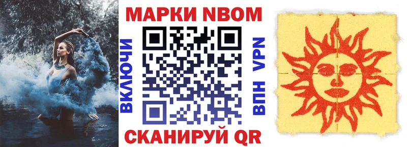 ОМГ ОМГ ONION  Гулькевичи  Марки N-bome 1,5мг 